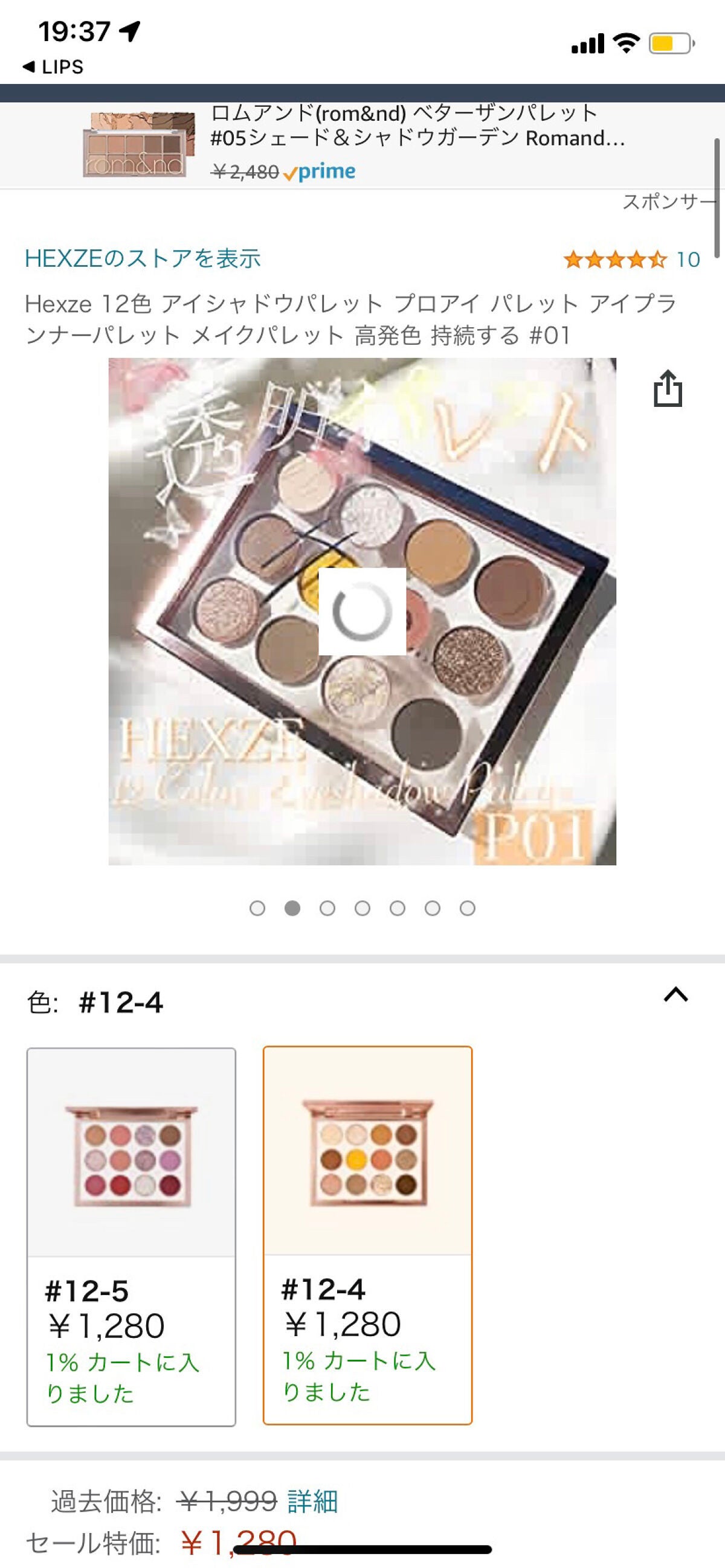 すー on LIPS 「おすすめコスメたち!..」(1枚目)