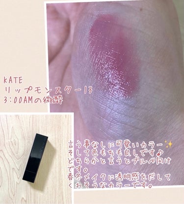 ほむほむ on LIPS 「使い切り&底見えコスメ特に継続して使うものは2枚目以降の写真と..」（3枚目）