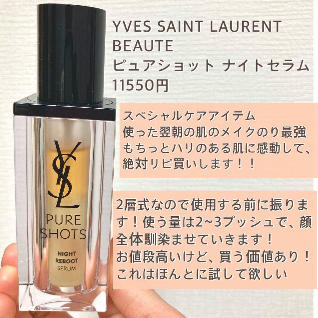 オバジC10セラム/オバジ/美容液を使ったクチコミ(4枚目)