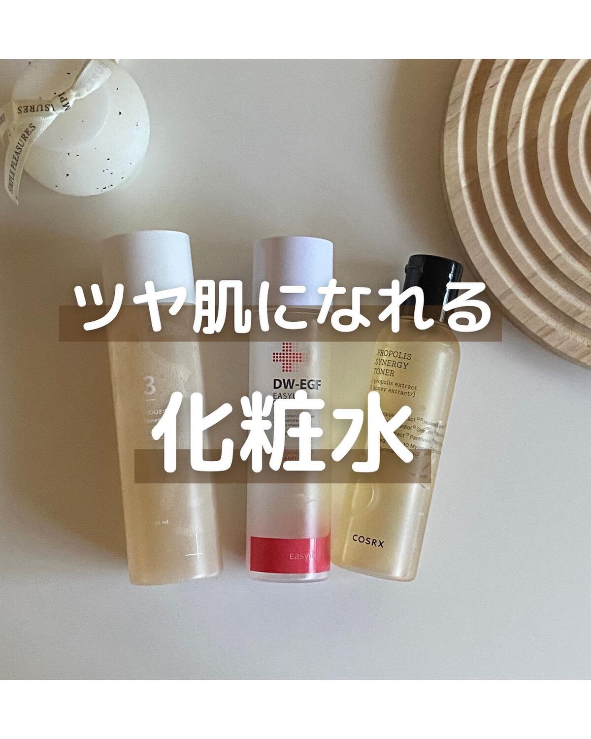 Easydew EX ALL CALMING TONER オール カーミング トナー/Easydew/化粧水を使ったクチコミ（1枚目）