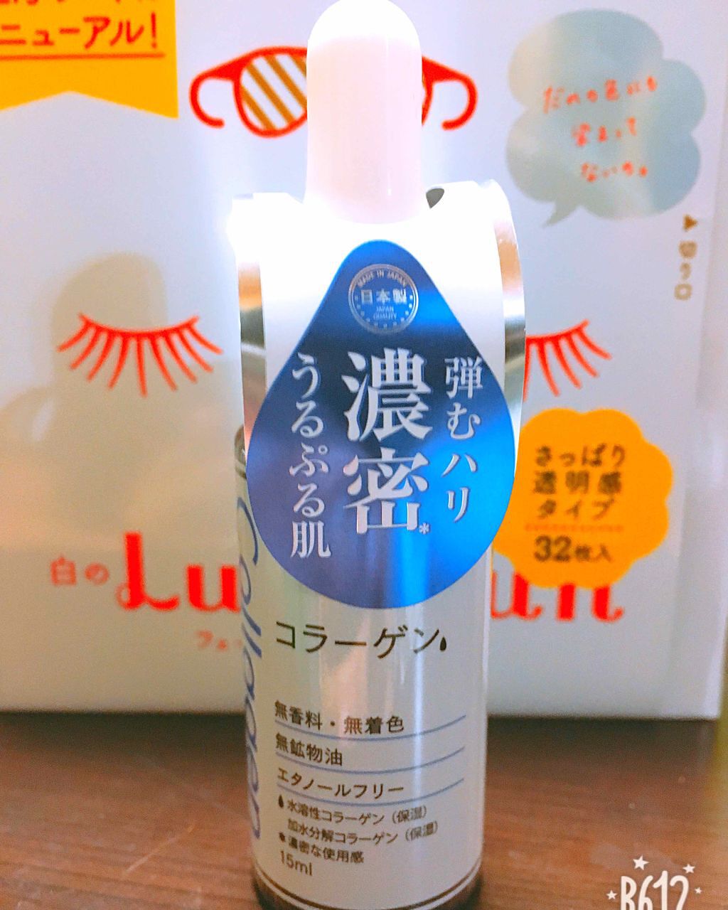 D濃密美容液 ヒアルロン酸/DAISO/美容液を使ったクチコミ(1枚目)