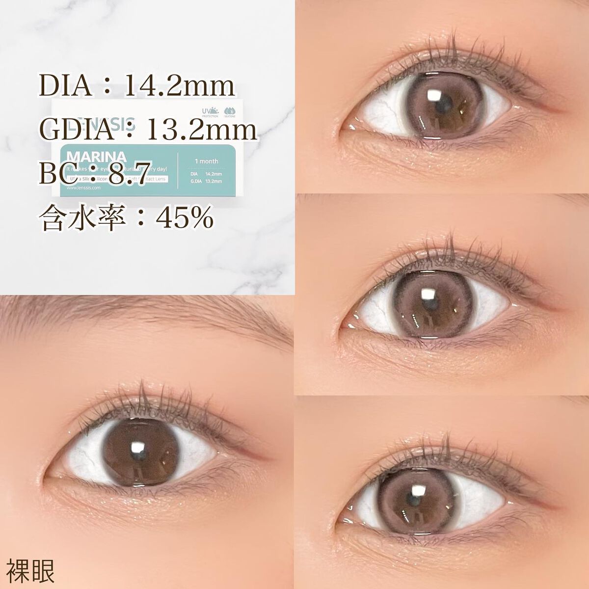 マリナシリーズ /LENSSIS/カラーコンタクトレンズを使ったクチコミ(3枚目)