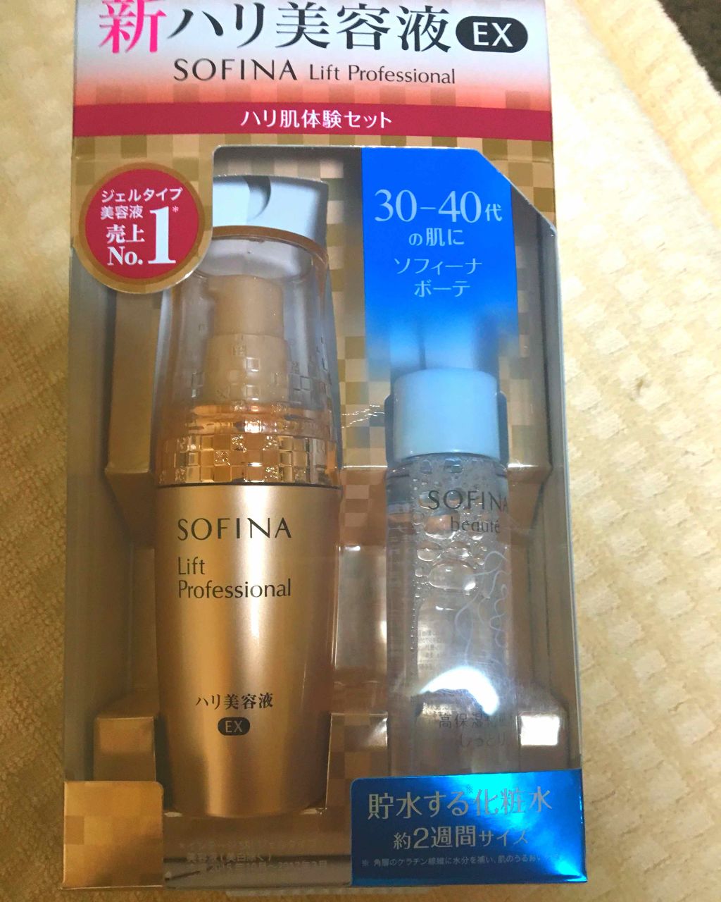 なーちゃん🤗 on LIPS 「久しぶりの投稿です🎉以前までのは、一度削除して新たに本当に🎀オ..」(1枚目)
