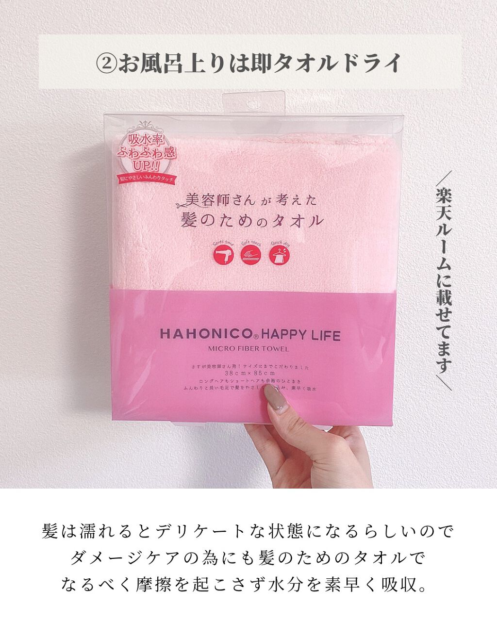 フィーノ プレミアムタッチ 濃厚美容液ヘアマスク/フィーノ/ヘアマスク・ヘアパックを使ったクチコミ(3枚目)