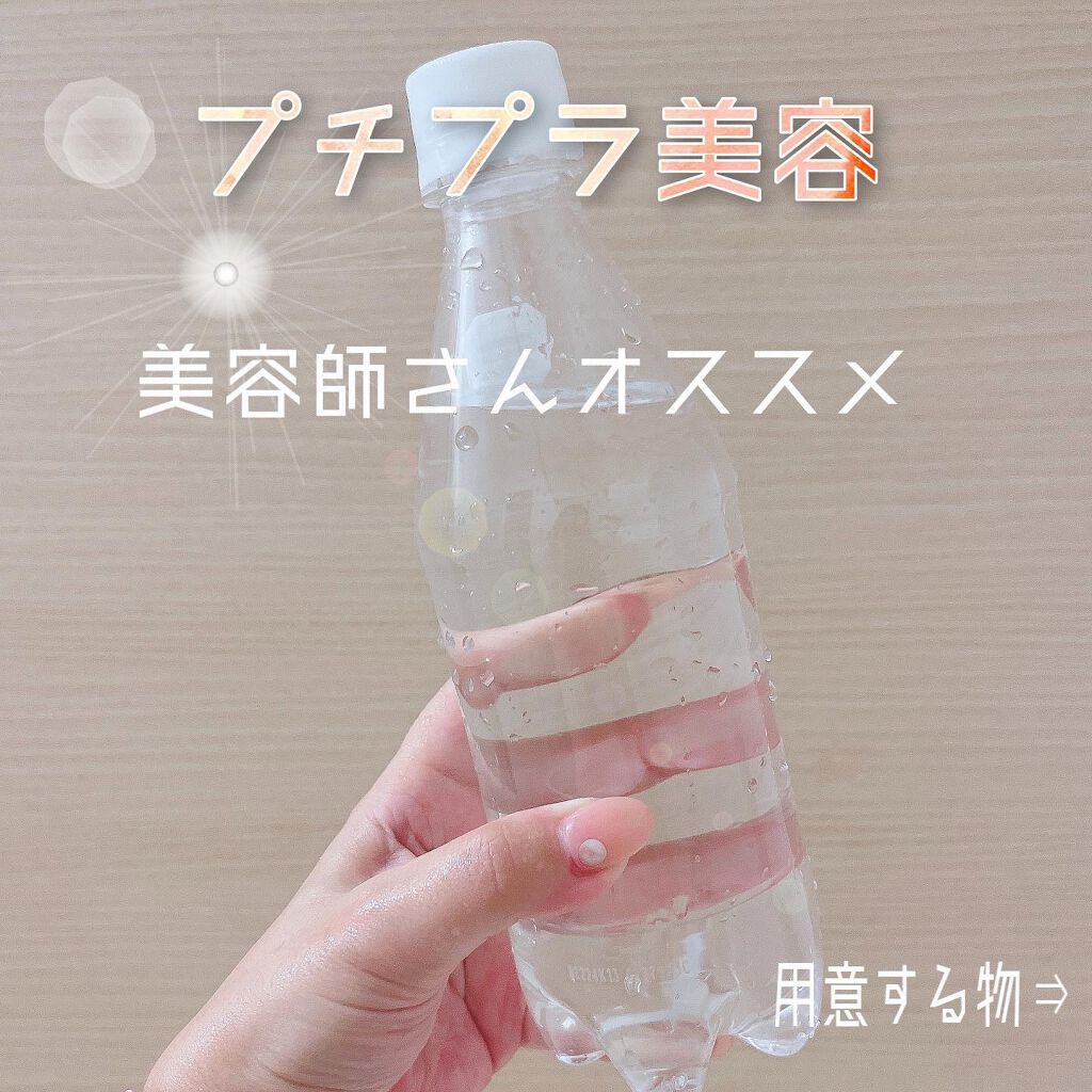 ほいっぷるん/DAISO/その他スキンケアグッズを使ったクチコミ（1枚目）