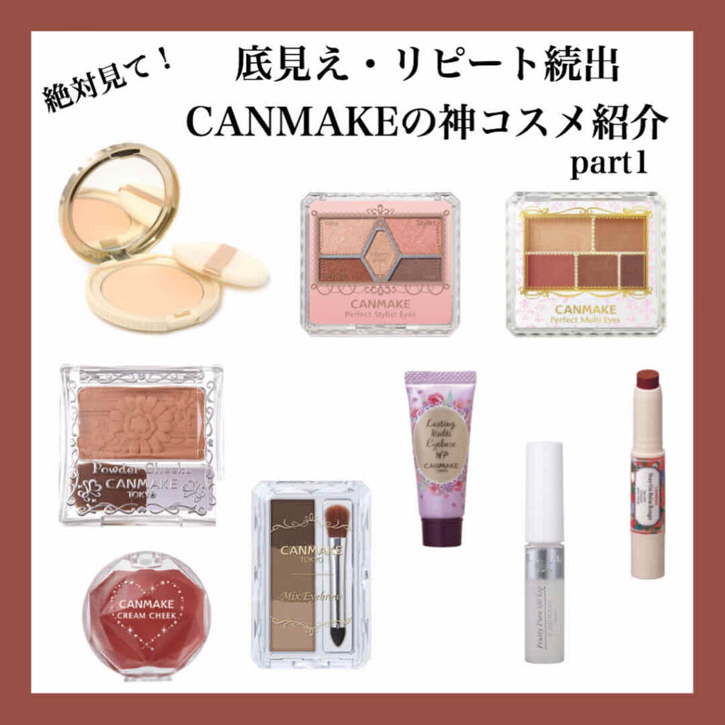 【旧品】マシュマロフィニッシュパウダー/キャンメイク/プレストパウダーを使ったクチコミ（1枚目）