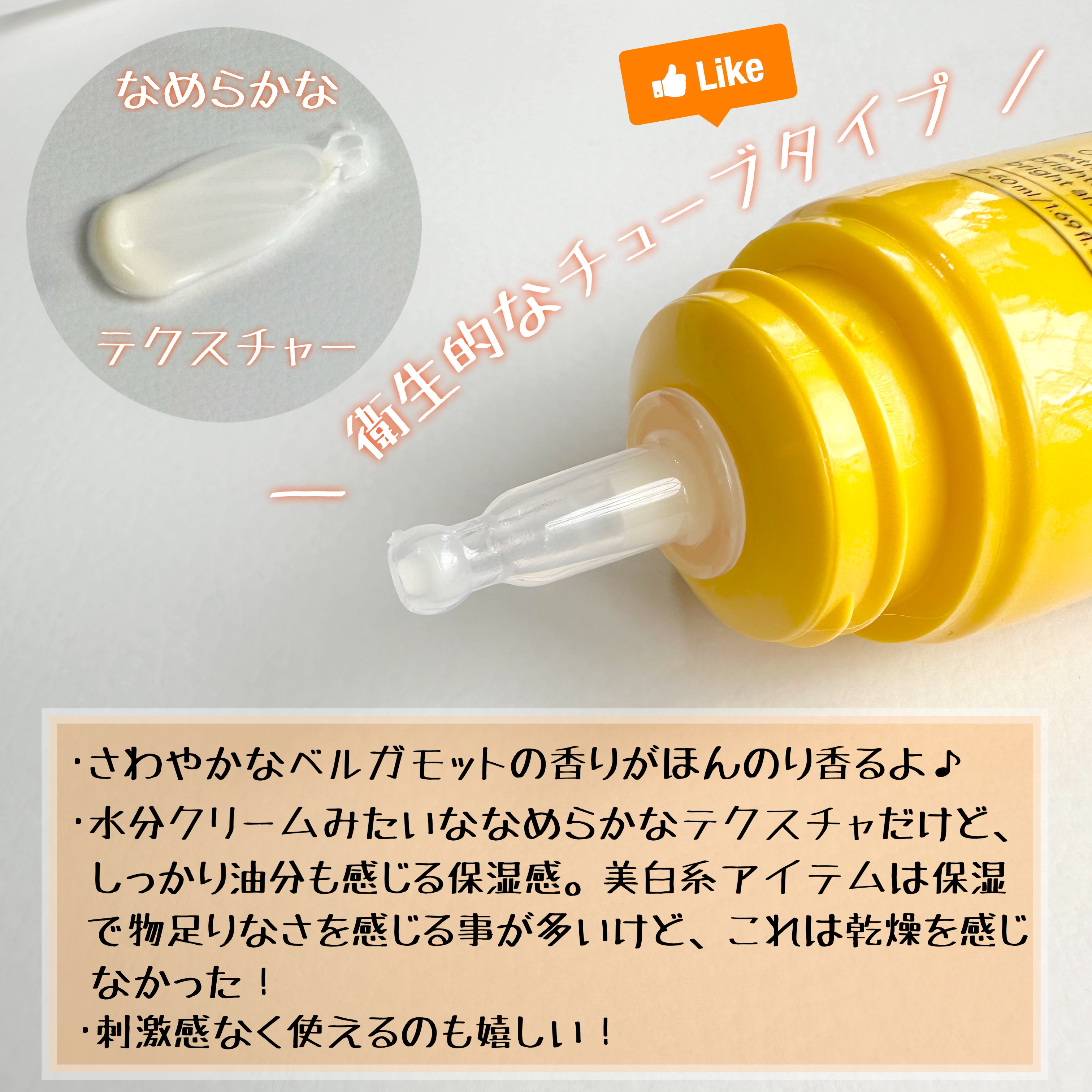 プロビタC ブライトニングクリーム/One-day's you/フェイスクリームを使ったクチコミ（2枚目）