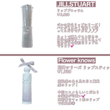 ユニコーンシリーズ アイシャドウパレット/FlowerKnows/アイシャドウパレットを使ったクチコミ（3枚目）