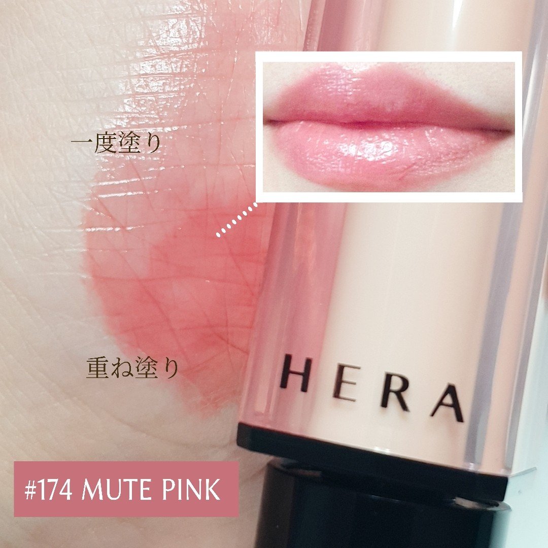 センシュアル ヌードバーム/HERA/リップバームを使ったクチコミ（3枚目）