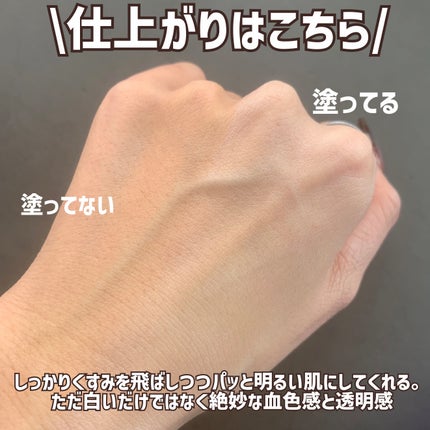 ウォータースプラッシュサンクリーム セラミド/espoir/日焼け止めクリームを使ったクチコミ(5枚目)