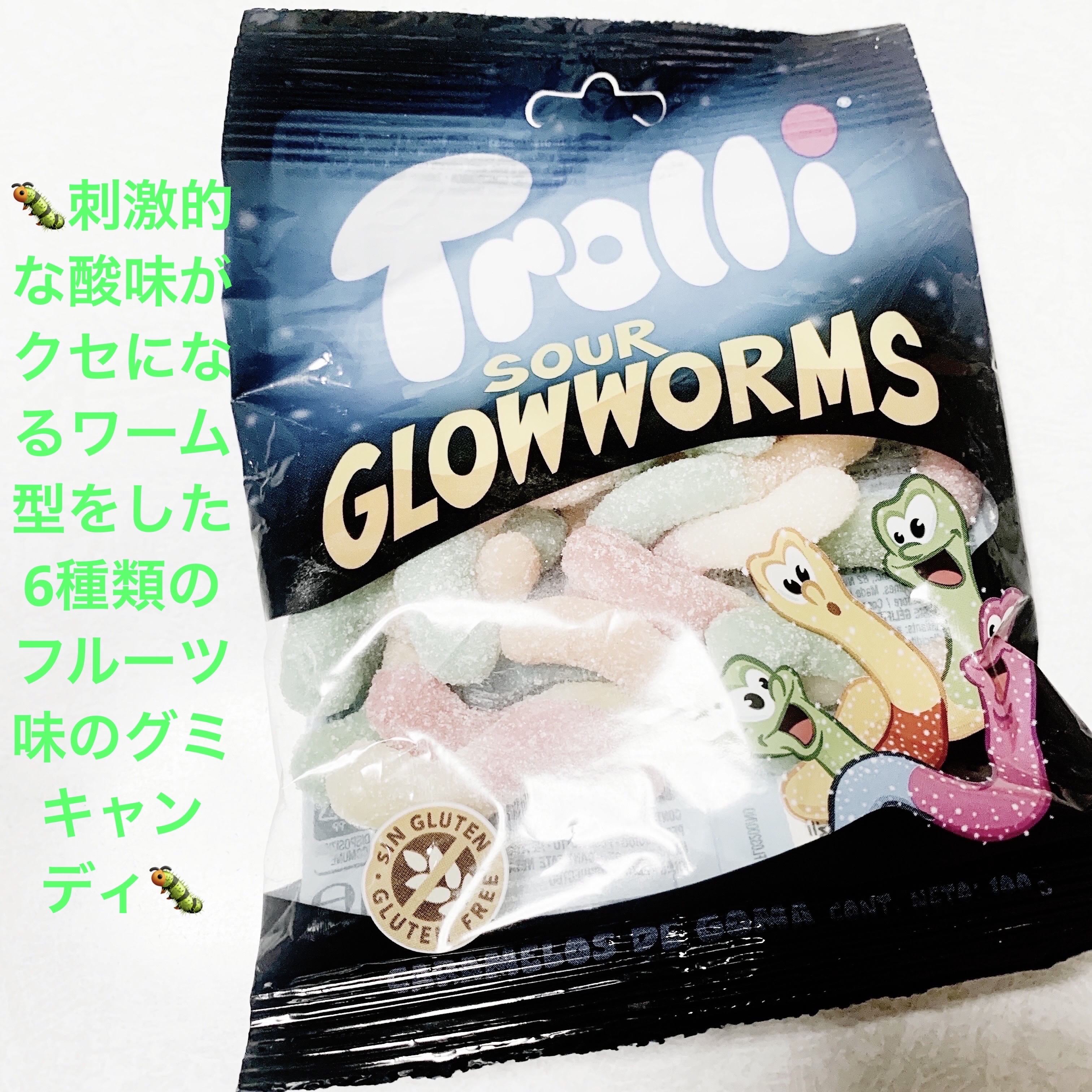 サワーグロームース/トローリ/食品を使ったクチコミ（1枚目）