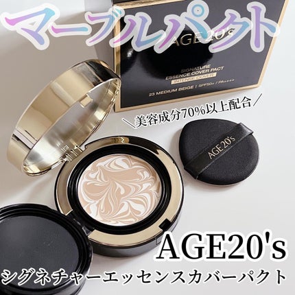 SIGNATURE ESSENCE COVER PACT /AGE20’s/クリーム・エマルジョンファンデーションを使ったクチコミ(1枚目)