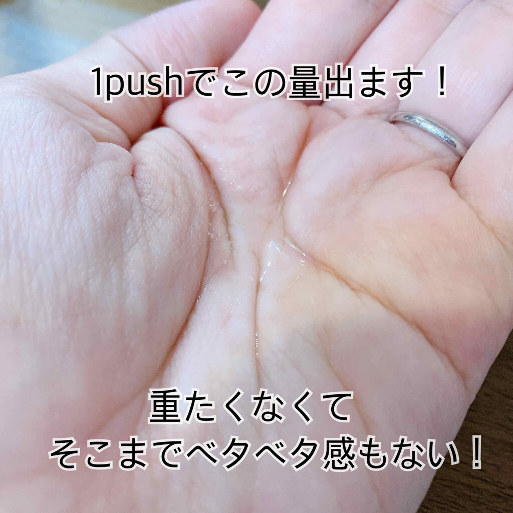 ライプ R3 アルガン ヘアオイル/RAIP/ヘアオイルを使ったクチコミ（3枚目）