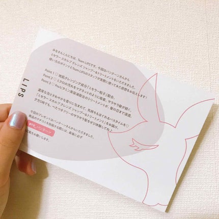 ミセラー スカルプクレンズシャンプー/トリートメント/パンテーン/市販シャンプーを使ったクチコミ(2枚目)