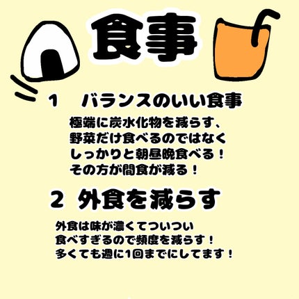 強ミヤリサン錠/ミヤリサン製薬/その他を使ったクチコミ(2枚目)