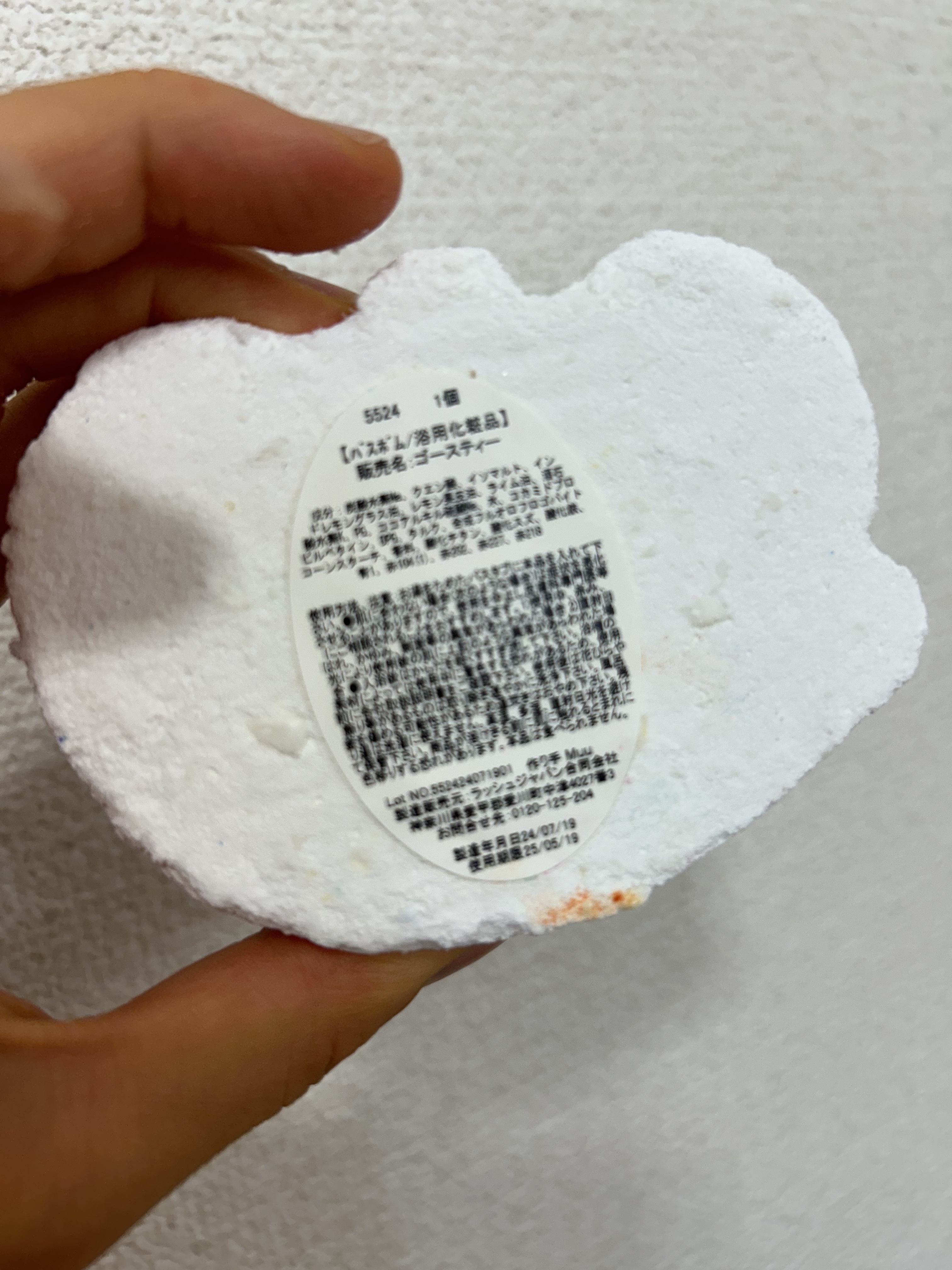 ゴースティー/ラッシュ/炭酸系入浴剤を使ったクチコミ（2枚目）