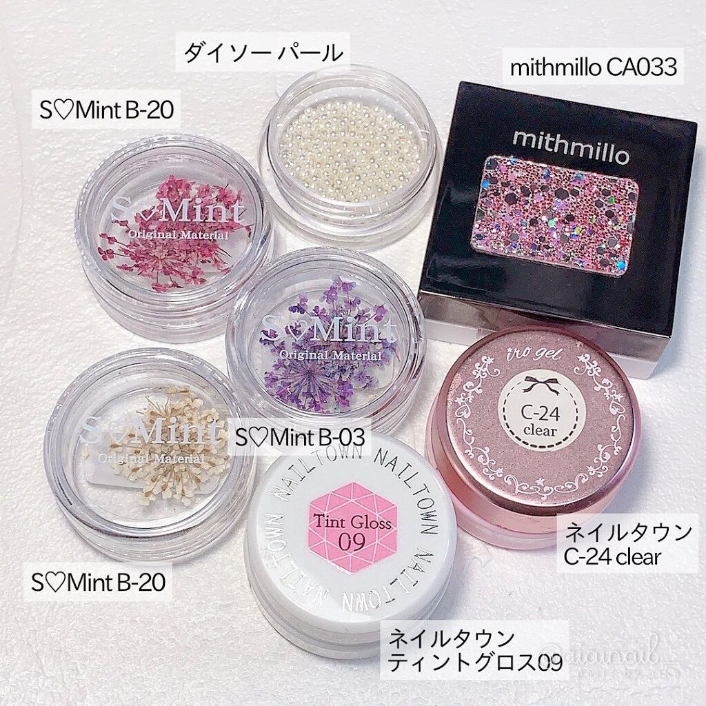 CAKE GEL/Mithmillo/ネイルシールを使ったクチコミ(4枚目)