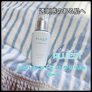 PLUEST OG Hydrating Serum R+（OGハイドレーティングセラムRプラス）のクチコミ「PLUEST
OGハイドレーティングセラム Rプラス 

プルエストといえば、私はこのセラムを.....」（1枚目）