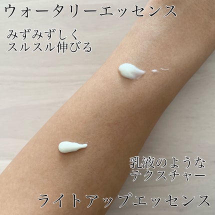 ビオレUV アクアリッチウォータリーエッセンス/ビオレ/日焼け止め・UVケアを使ったクチコミ(2枚目)