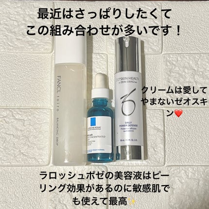 デイリーPD/ZO Skin Health/フェイスクリームを使ったクチコミ(2枚目)