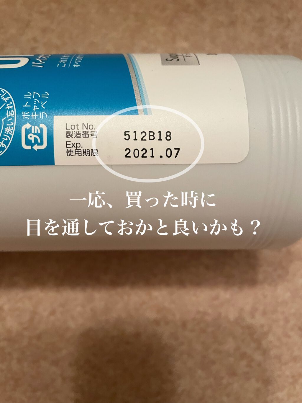 コンプリート/コンプリート/その他を使ったクチコミ（2枚目）
