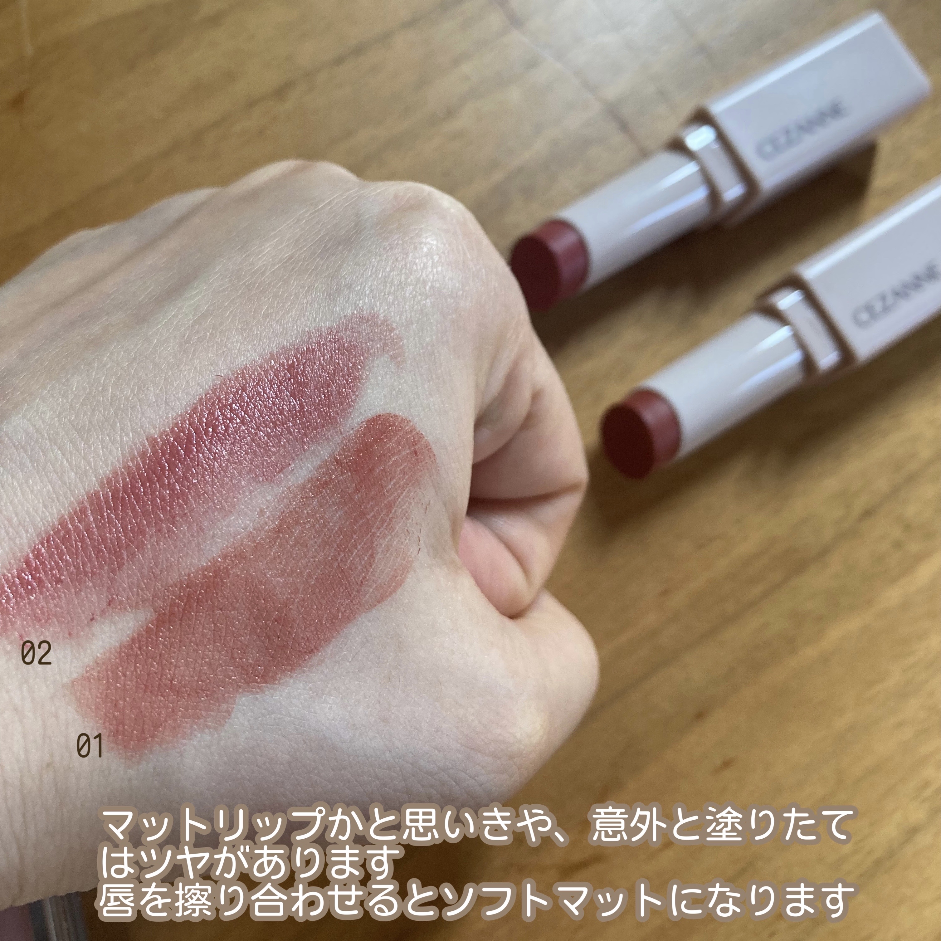 チークブラッシュ/CEZANNE/パウダーチークを使ったクチコミ（3枚目）