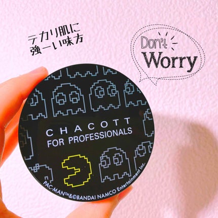 フィニッシングパウダー/チャコット・コスメティクス/ルースパウダーを使ったクチコミ(1枚目)