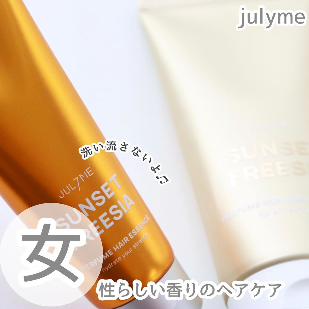 おリボンママ on LIPS 「【JUL7ME♡】\有名YouTuber✕JUL7ME..」(1枚目)
