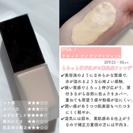 ディオールスキン フォーエヴァー フルイド グロウ/Dior/リキッドファンデーションを使ったクチコミ(5枚目)