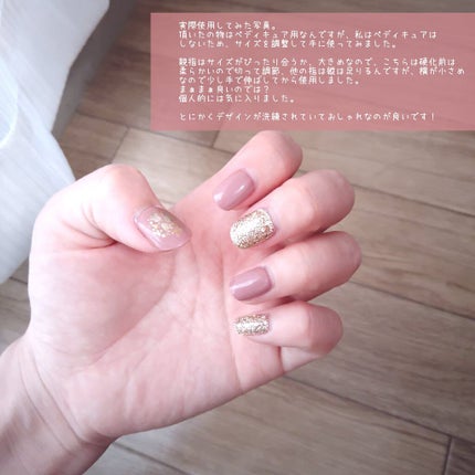 オホーラ ジェルランプ/ohora/ネイル用品を使ったクチコミ(8枚目)