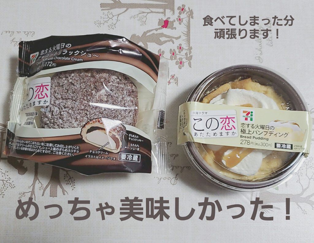 寝ながらメディキュット ロング/メディキュット/着圧ソックス・レギンスを使ったクチコミ（2枚目）