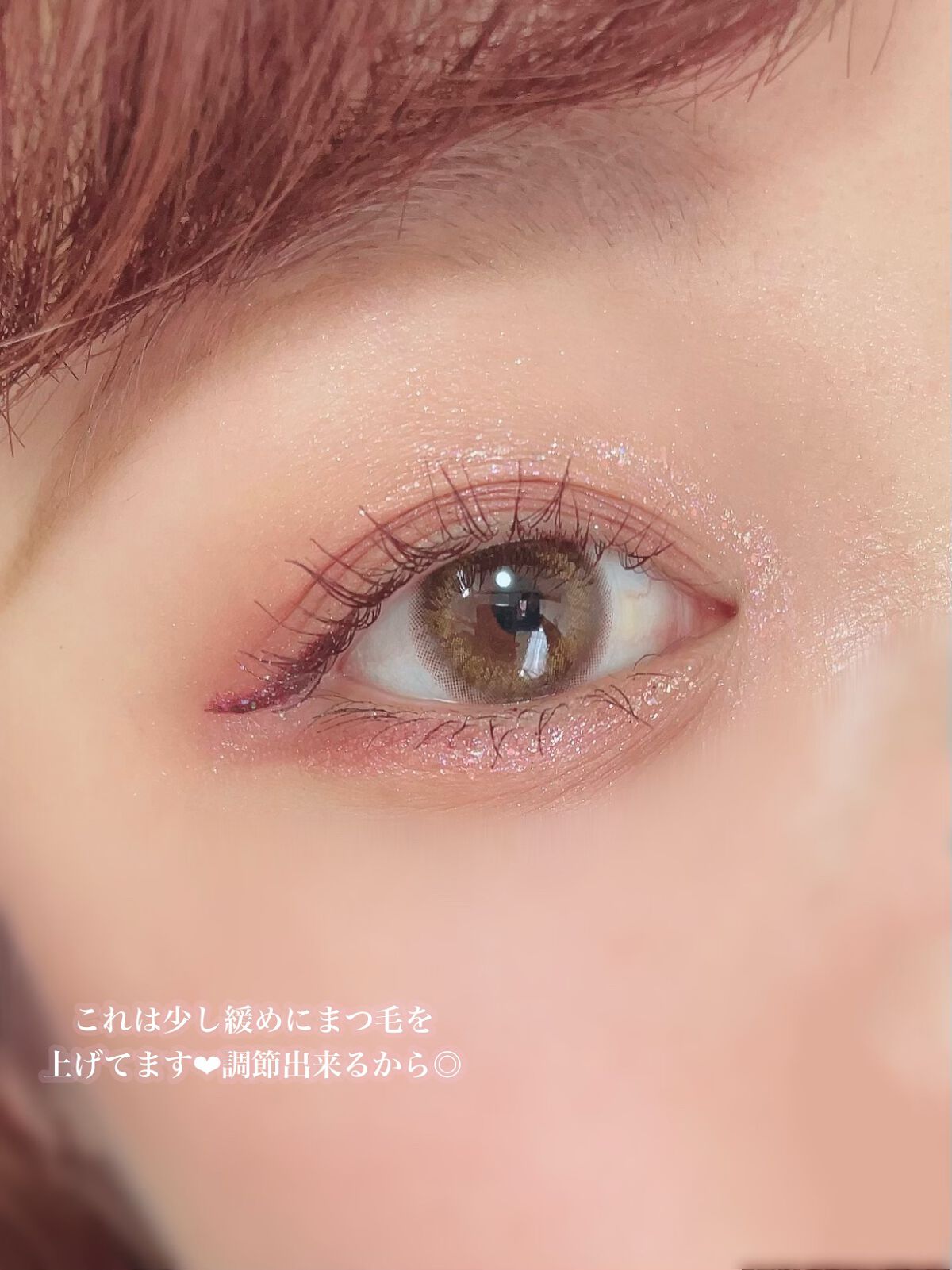 ごんす@YouTube始めました on LIPS 「《マツパが出来ない方必見!!》とっても簡単にパリジェンヌのよう..」(6枚目)