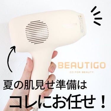 サファイアIPL脱毛器　/yete/家庭用脱毛器を使ったクチコミ（1枚目）