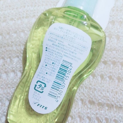 ボディファンタジー ボディスプレー レモンソルベのクチコミ「
ボディファンタジー
シトラス ヴァーベナ
レモンソルベの香り🍋
年齢を重ねる度に、甘い香り.....」(2枚目)