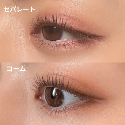 クイックラッシュカーラー/キャンメイク/マスカラ下地を使ったクチコミ(6枚目)