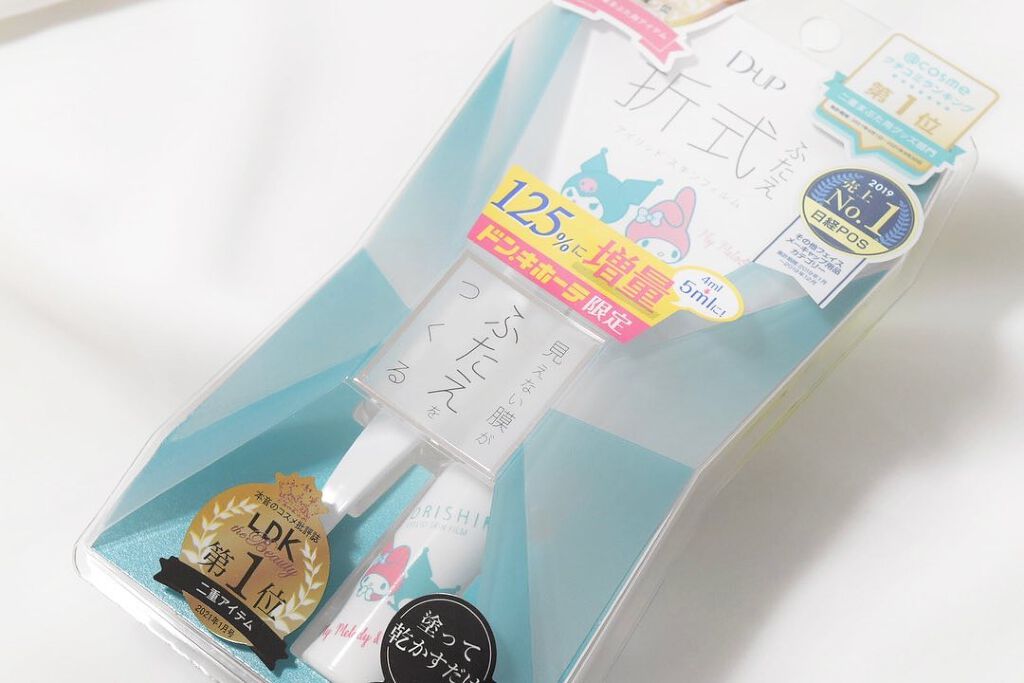 オリシキ アイリッドスキンフィルム		/D-UP/二重まぶた用アイテムを使ったクチコミ（2枚目）