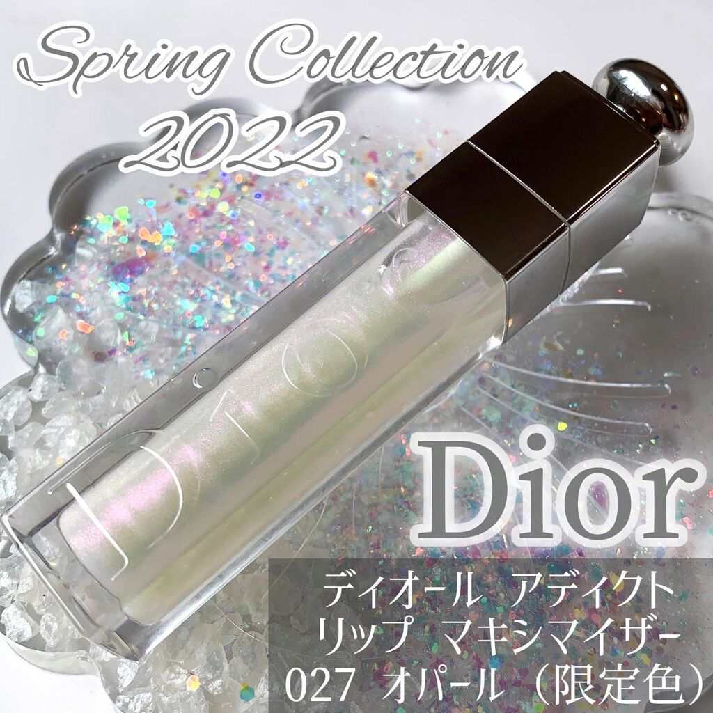 【旧】ディオール アディクト リップ マキシマイザー/Dior/リップグロスを使ったクチコミ(2枚目)