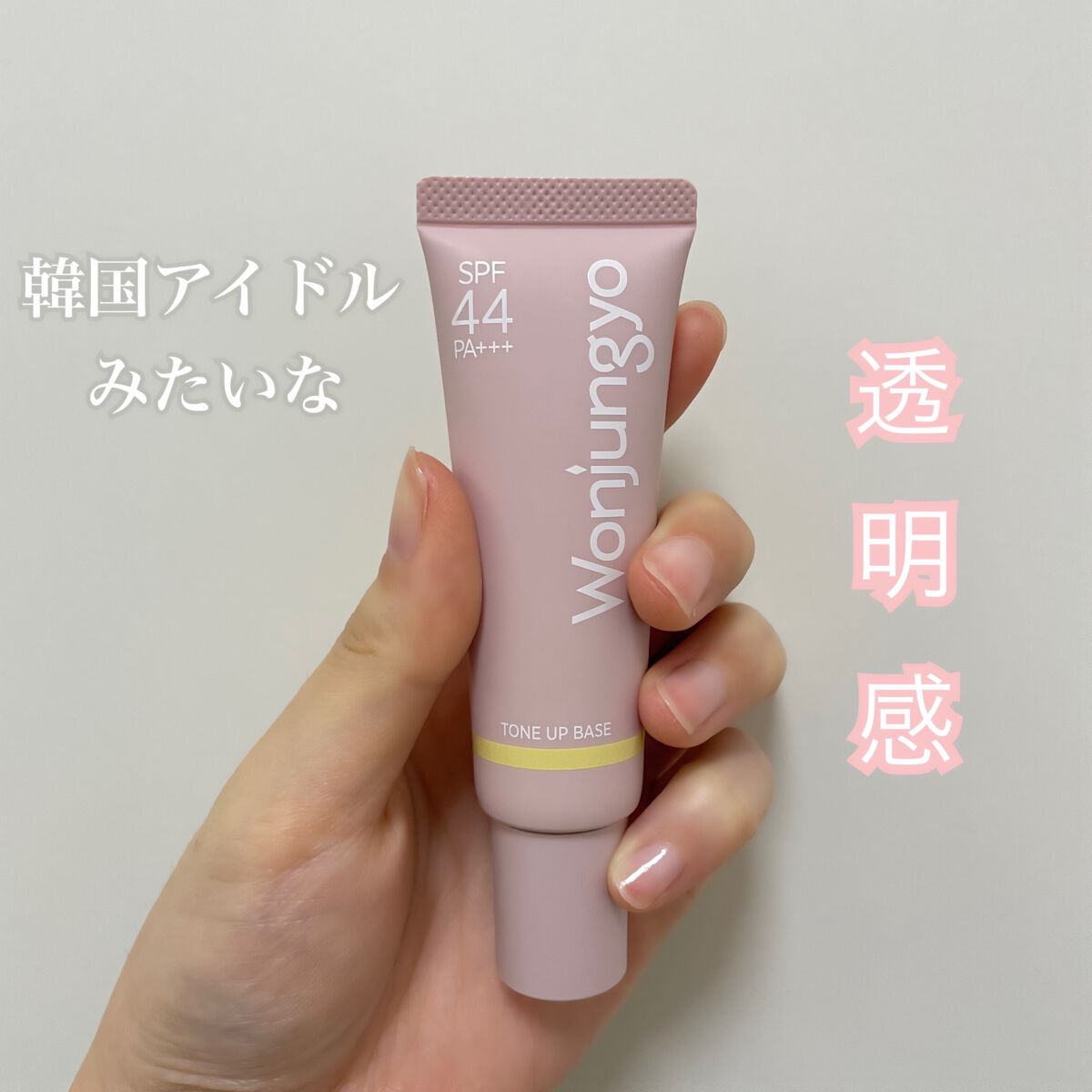 を使ったクチコミ（1枚目）