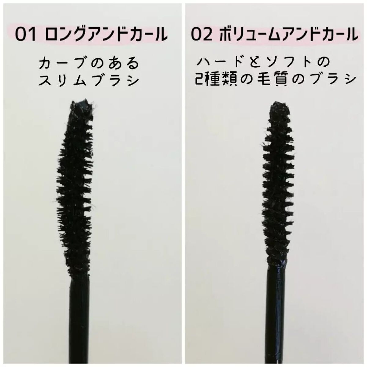 フィーJカールマスカラ ロングアンドカール/fwee/マスカラを使ったクチコミ(3枚目)