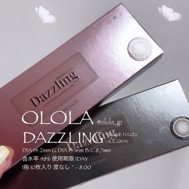 ダズリング3カラーワンデー(Dazzling 3color 1day )/OLOLA/ワンデー（１DAY）カラコンを使ったクチコミ（5枚目）