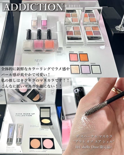 MIRO on LIPS 「年に一度のコスメの祭典『イセタンメイクアップパーティ2024』..」(5枚目)