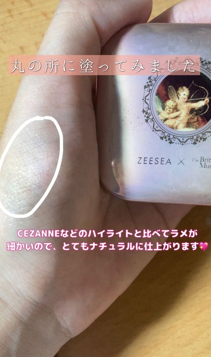 エンジェルキューピッドキスハイライター/ZEESEA/パウダーハイライトを使ったクチコミ(2枚目)