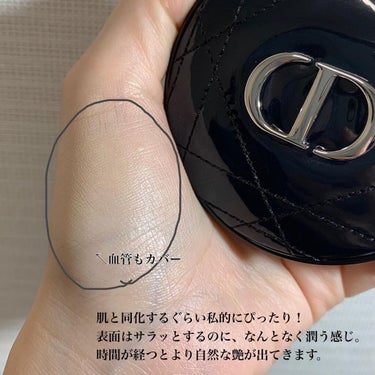 ディオールスキン フォーエヴァー グロウ クッション 0N ニュートラル/Dior/クッションファンデーションの画像