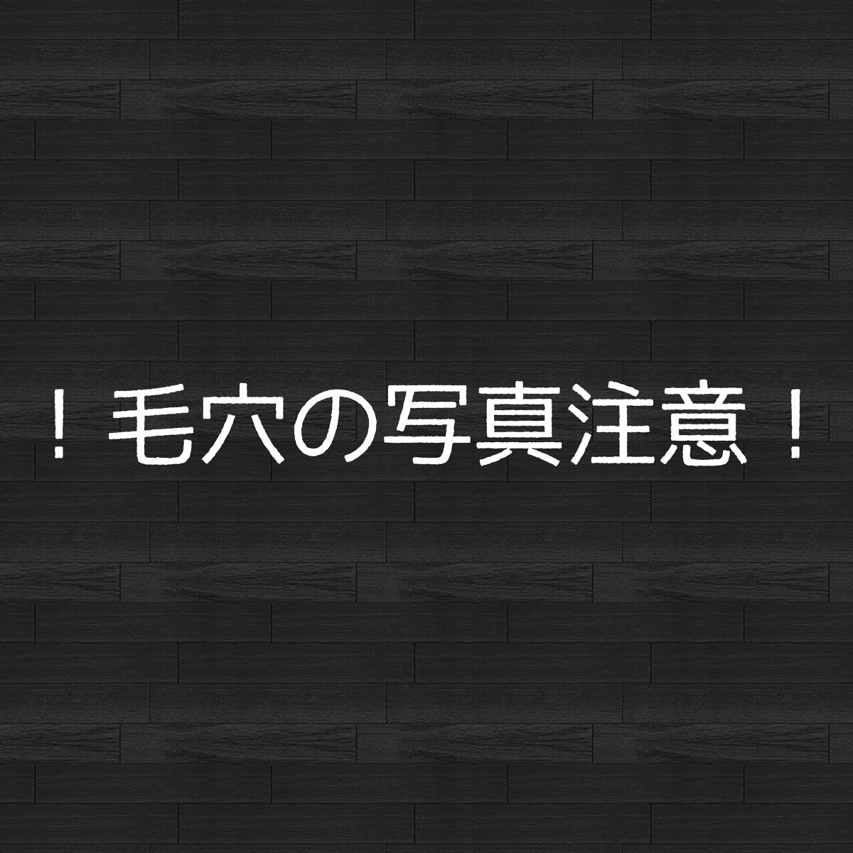 酵素洗顔パウダー/ドットバスター/洗顔パウダーを使ったクチコミ（2枚目）