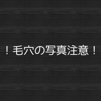 酵素洗顔パウダー/ドットバスター/洗顔パウダーを使ったクチコミ(2枚目)