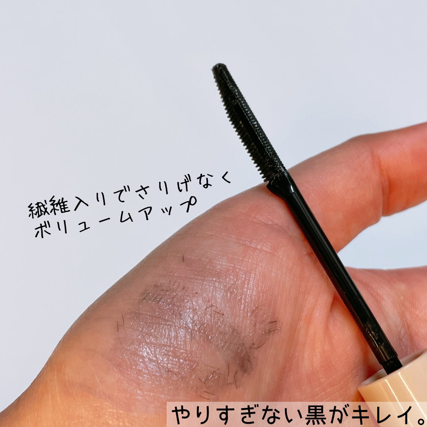 ウォンジョンヨ ヌードアイラッシュ/Wonjungyo/マスカラを使ったクチコミ(3枚目)