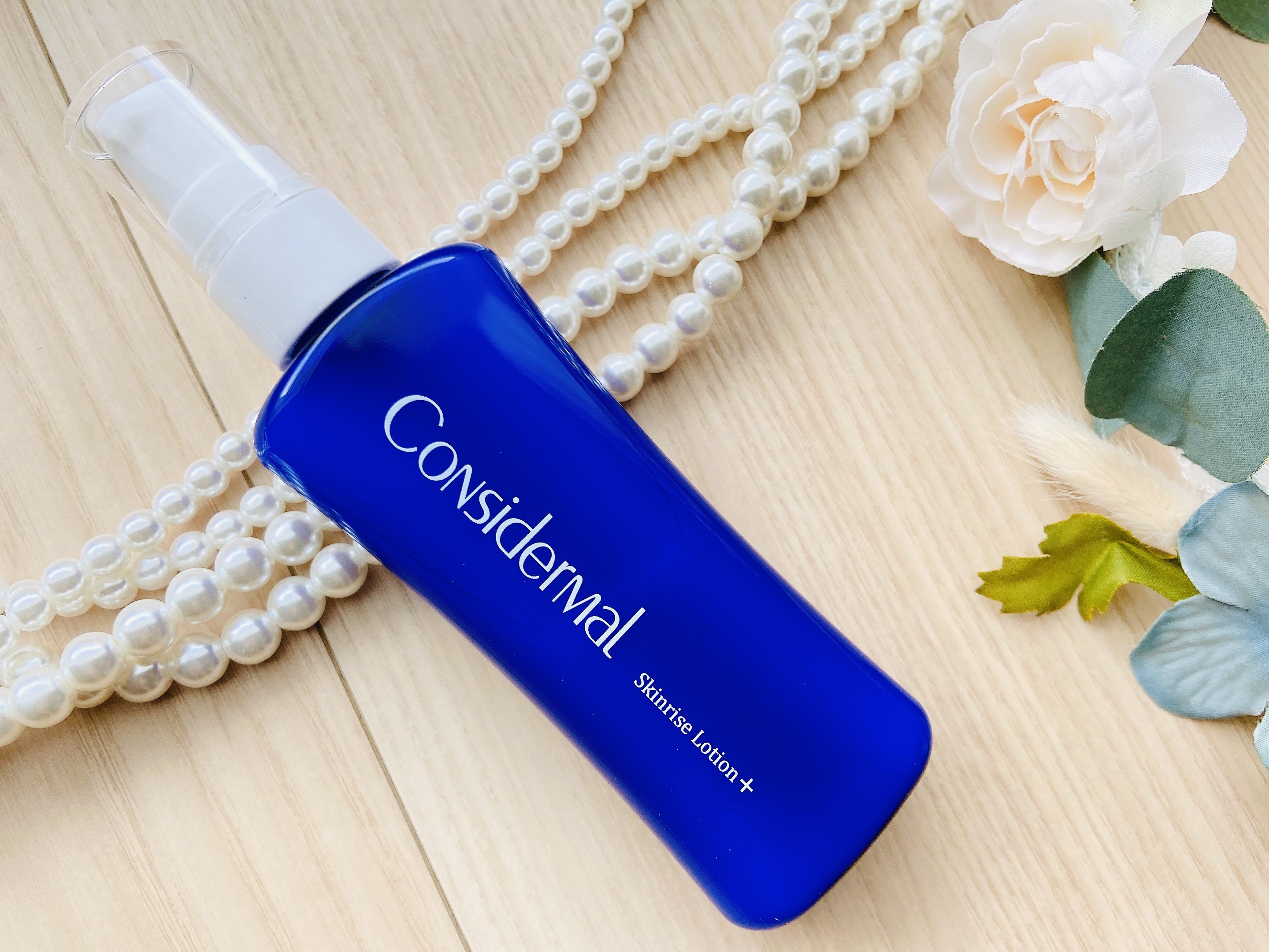 スキンライズローションプラス / コンシダーマル