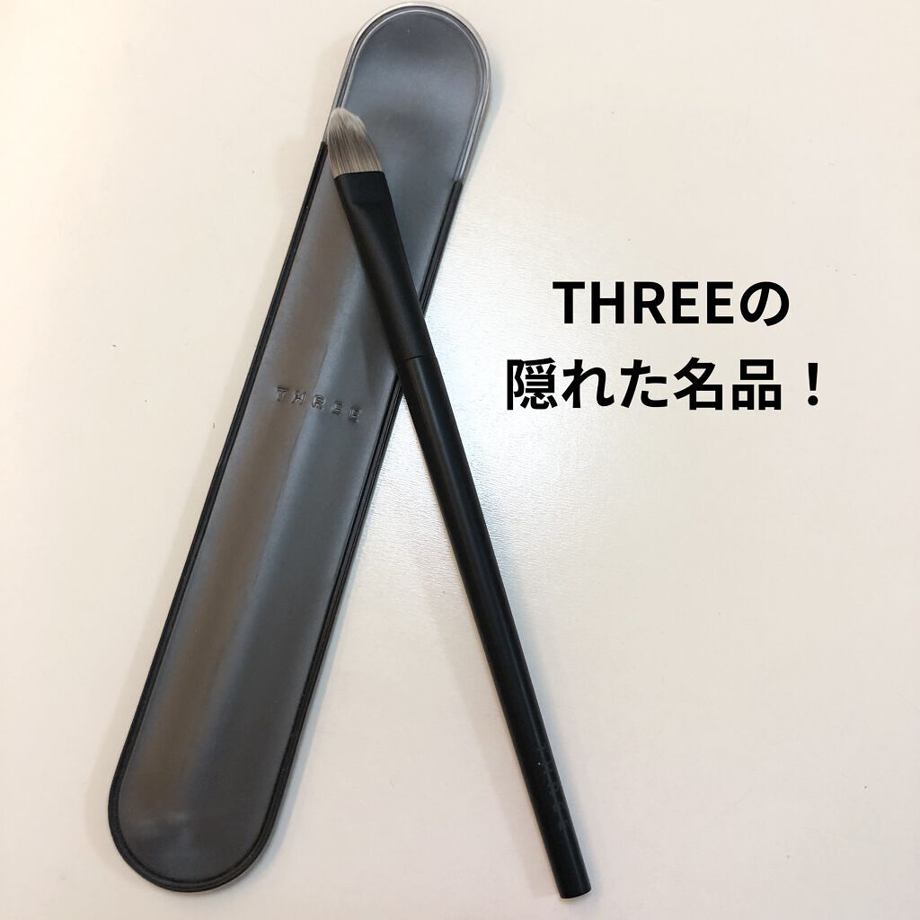 コンシーラーブラシM/THREE/メイクアップキットを使ったクチコミ（1枚目）