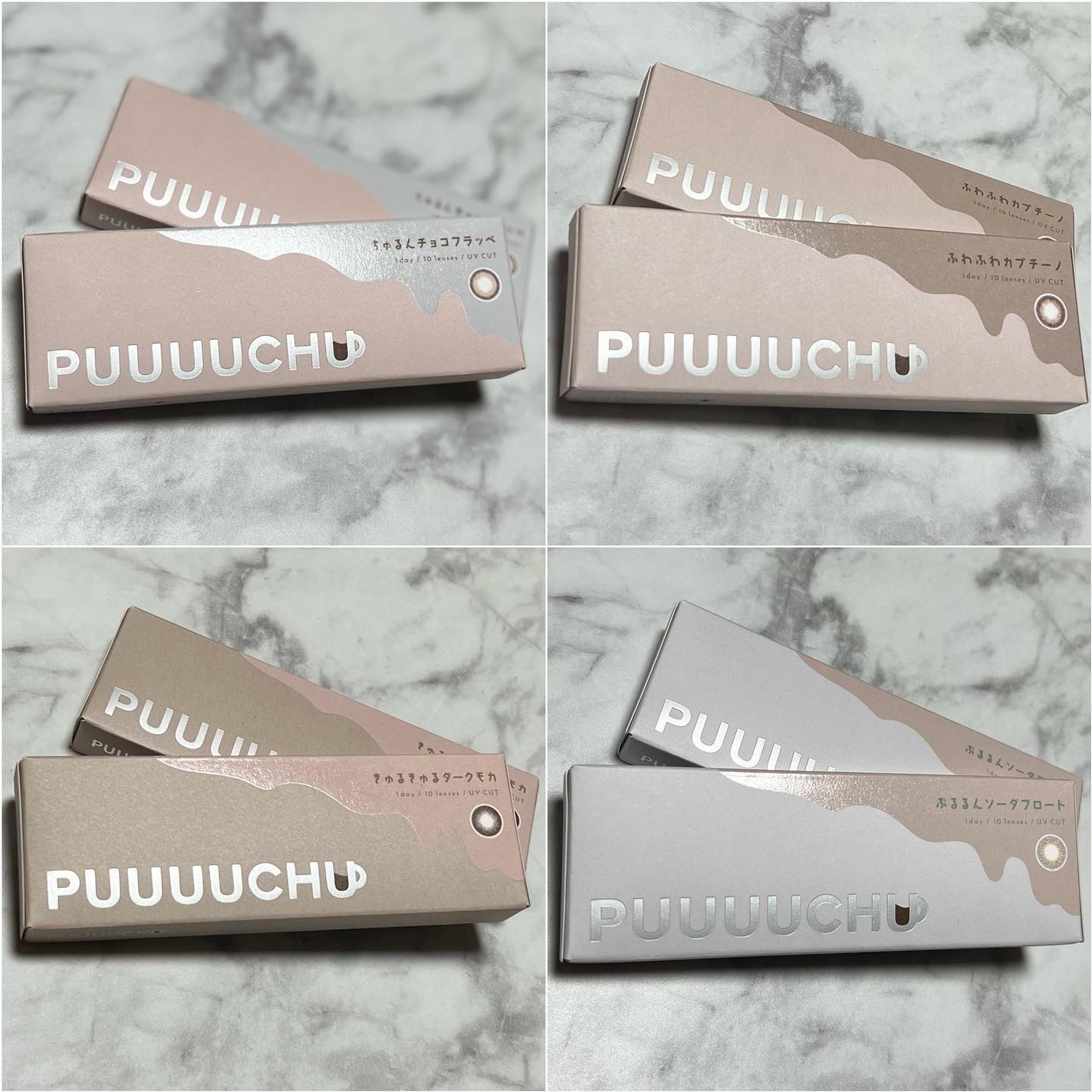 PUUUUCHU 1day /PUUUUCHU/ワンデー(1DAY)カラコンを使ったクチコミ(3枚目)