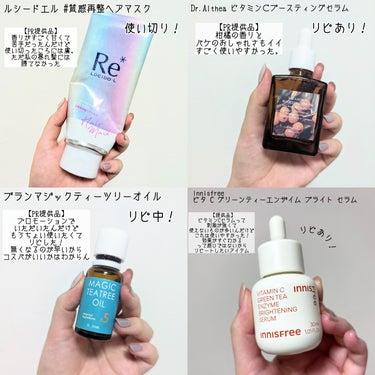 Pro Easy Peel Remover/ohora/除光液を使ったクチコミ（2枚目）